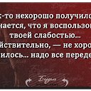 ���� Vasil, ������, 44 ���� - ��������� 25 ����� 2017