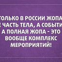 ���� �������, ����������� - ��������� 11 ������� 2016 � ������ ���������
