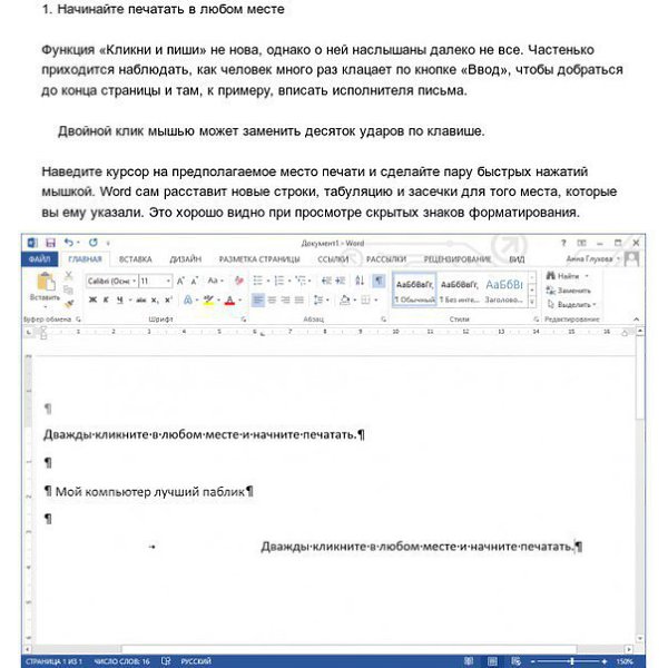 10  Microsoft Word,     .  - 2