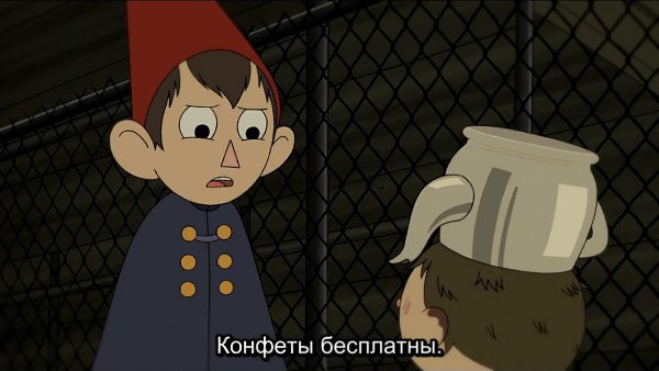     / Over the Garden Wall - 3