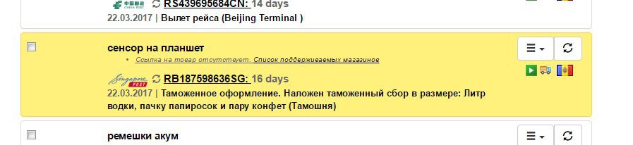 ������� - 1 ������ 2017 � 23:51 - 3