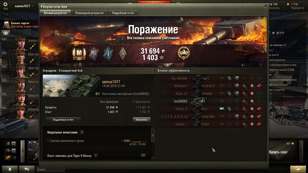  S.t.a.l.k.e.r - 11  2016  01:38 - 3