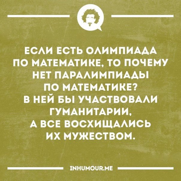 ���������������� ���� - 11 ������� 2016 � 01:17