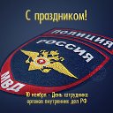 ���� �����, ���������� - ��������� 10 ������ 2016 � ������ ������ ��������