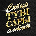 ���� ������, �����, 52 ���� - ��������� 9 ����� 2017 � ������ ���� ����������