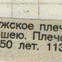 ���� ������, ������������ - ��������� 28 ������ 2017 � ������ ������ ��������