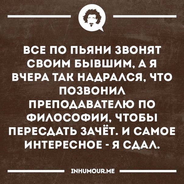   - 8  2017  02:18
