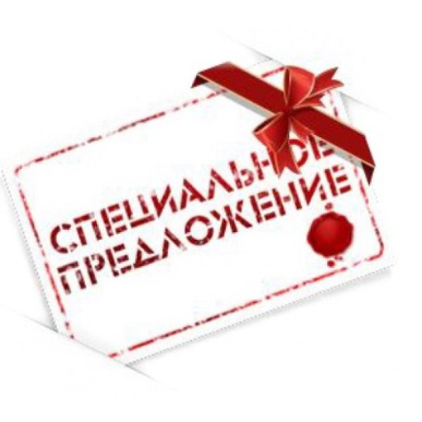 ТЫ ВСЕ ЕЩЁ ПОКУПАЕШЬ ДУХИ В МАГАЗИНАХ? Забудь! Забудь эти страшные цены с тремя нулями! У нас СКИДКА ... - 2