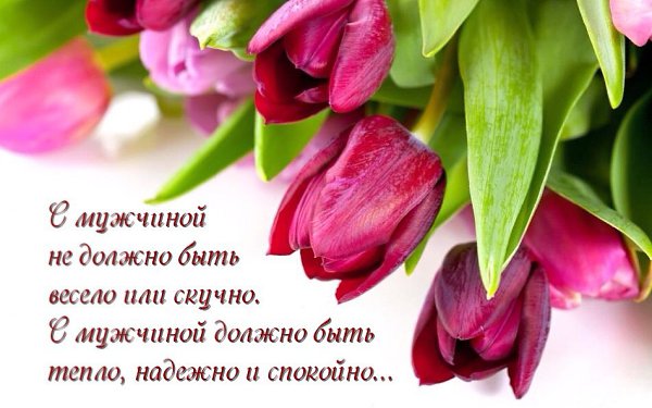 Я так хочу с тобой вдвоём стареть: Вязать тебе носки из мягкой шерсти, Носить тобой подаренные ...