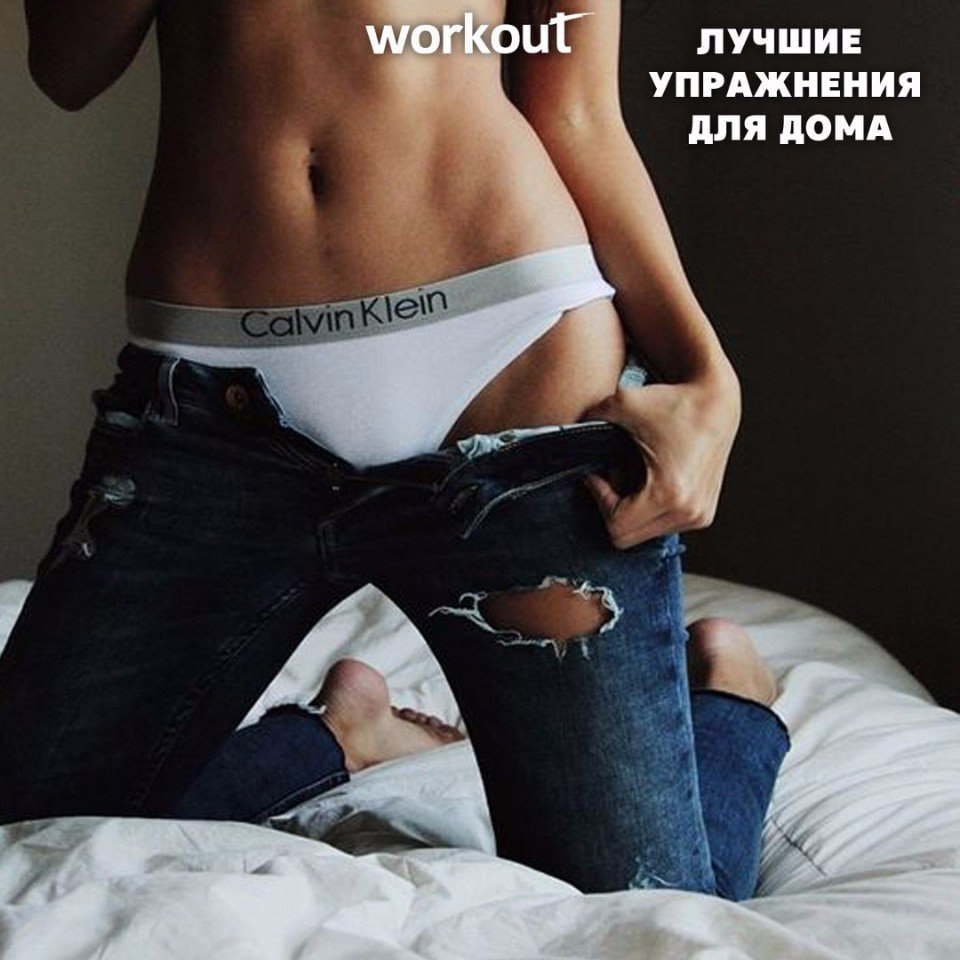    .:   Workout [id52601602|@nata_mint5]    ...