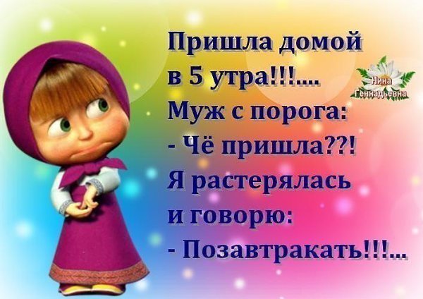 Сижу в печальке. Звоню подруге: