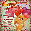 ���� �����, ������������ - ��������� 10 ������� 2016 � ������ ���� ����������