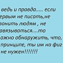 ���� Elen@, ������� - ��������� 28 ������ 2016 � ������ ������ ��������