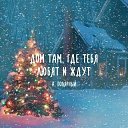 ���� *��������*, �����-���������, 44 ���� - ��������� 16 ������ 2017 � ������ ������ ��������