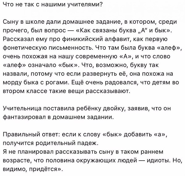   - 2  2017  16:02