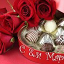 ���� ����, ������ - ��������� 8 ����� 2017 � ������ �������� ��������