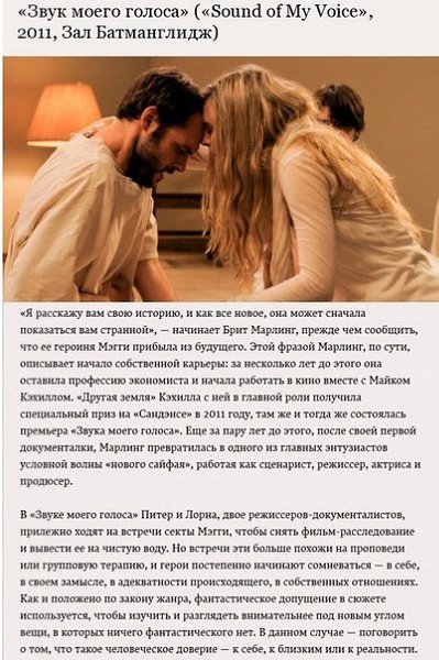 9 научно-фантастических фильмов, которые не добрались до российских кинотеатров - 6