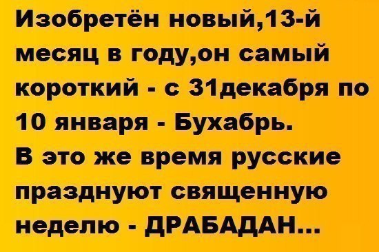    :D - 7  2016  00:33