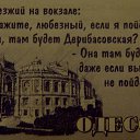 ���� Okci, ������, 48 ��� - ��������� 11 ������ 2016 � ������ ������ ��������