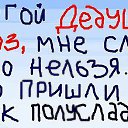 ���� A..., ������ - ��������� 19 ������ 2016 � ������ ������ ��������