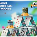 ���� �����, ���� - ��������� 2 ������� 2016 � ������ �������� �������-�������