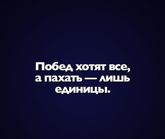 �� ������� �� �����! - 12 ������ 2016 � 21:39