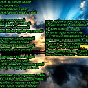 ���� ���������, ������, 44 ���� - ��������� 8 ������� 2016 � ������ ���� �����