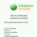 ���� ����, �����-���������, 44 ���� - ��������� 13 �������� 2016 � ������ ���� ����������
