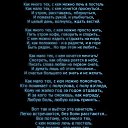���� �����, ����� - ��������� 9 ������ 2016 � ������ ������ ��������