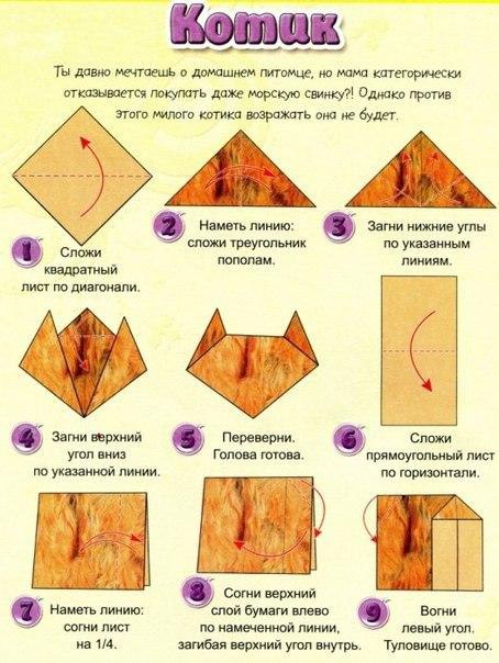 ������� ��� �����! - 9