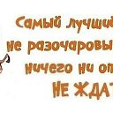  Tatyana,  -  23  2017    