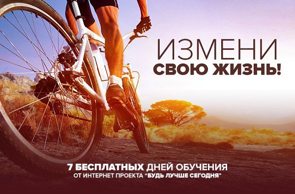 Как достигать своих целей в 2017 году? бесплатно от проекта: http://vk.cc/4PXiqm Сколько раз ты ...