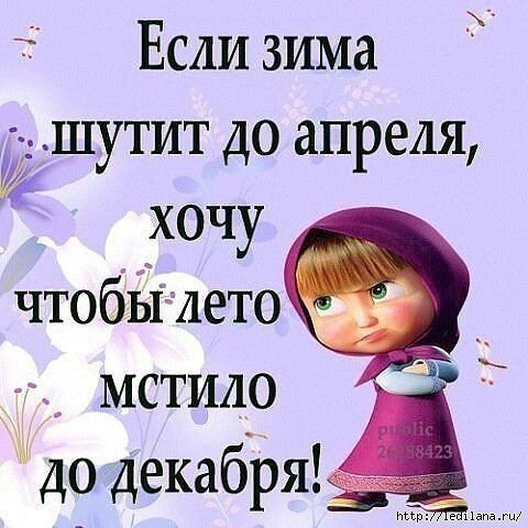 Фото из записи: