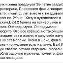 ���� ����, ������ - ��������� 26 ������ 2016 � ������ ������ ��������