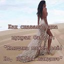 ���� �����, ������������, 54 ���� - ��������� 29 ������� 2016 � ������ ������ ��������