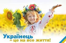 ЗАДУМАЙТЕСЬ ... Хіба не щастя жити на землі? Хіба не щастя мріяти, любити? А люди не цінують мить ...