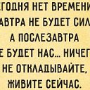 ���� �������, ���������, 40 ��� - ��������� 12 ������� 2016 � ������ ��� ������� � ������