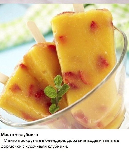 10 превосходных идей для мороженого. Мы собрали для вас 10 крутых рецептов, где сталкиваются ... - 2