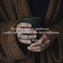 ���� Mao Mao, ������� - ��������� 11 ������� 2016 � ������ ���� ����������