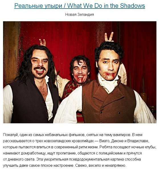 На досуг: 10 неголливудских фильмов для тех, кто устал от банальных сюжетов. - 8