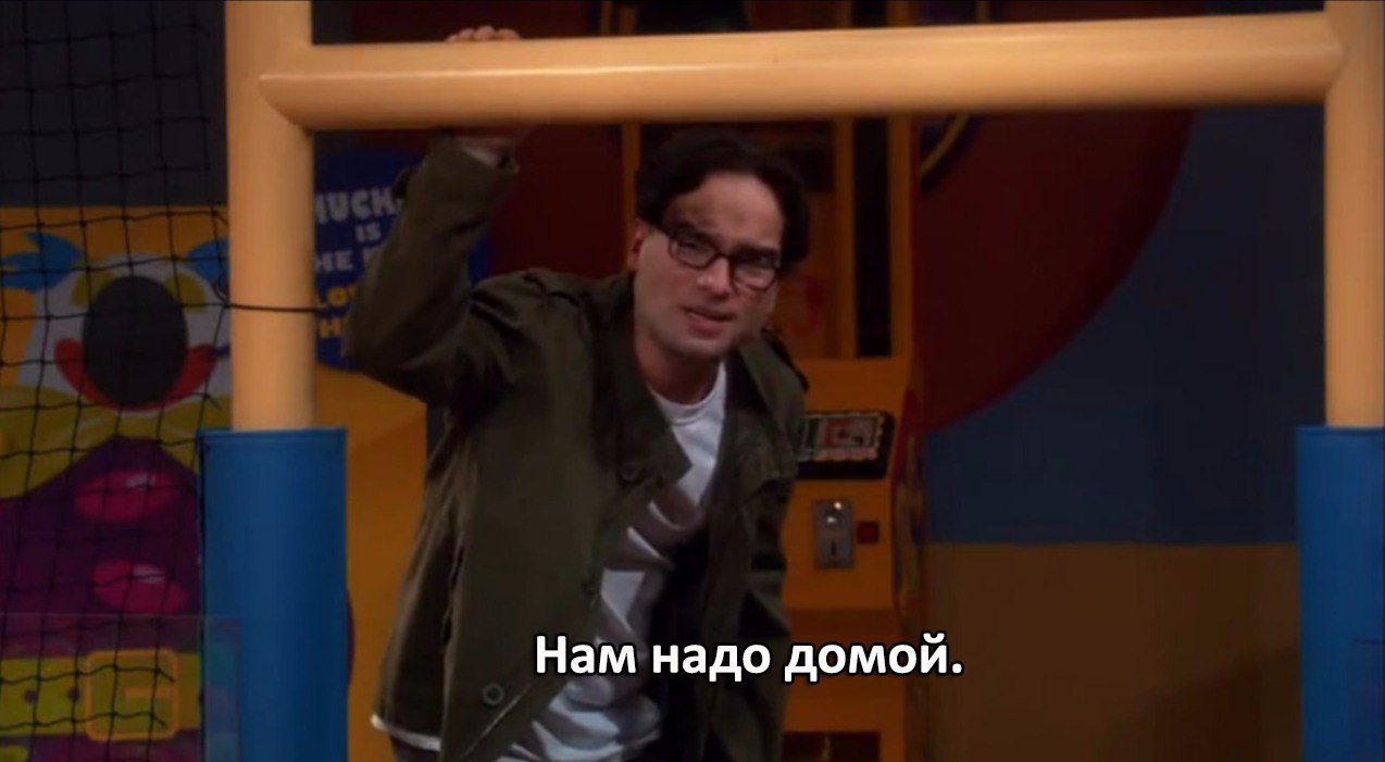 Теория Большого Взрыва / The Big Bang Theory | Сериалы | Фотострана | Пост  №1226548974