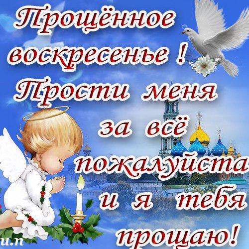 Прощяю я тебя!*THUMBS*