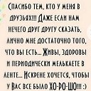 ���� Gena, ������ - ��������� 23 ������ 2017 � ������ ���� ����������