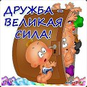 ���� �������, ��������� - ��������� 23 ������� 2016 � ������ ���� ����������