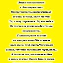���� �����, ������������, 62 ���� - ��������� 3 ������� 2017