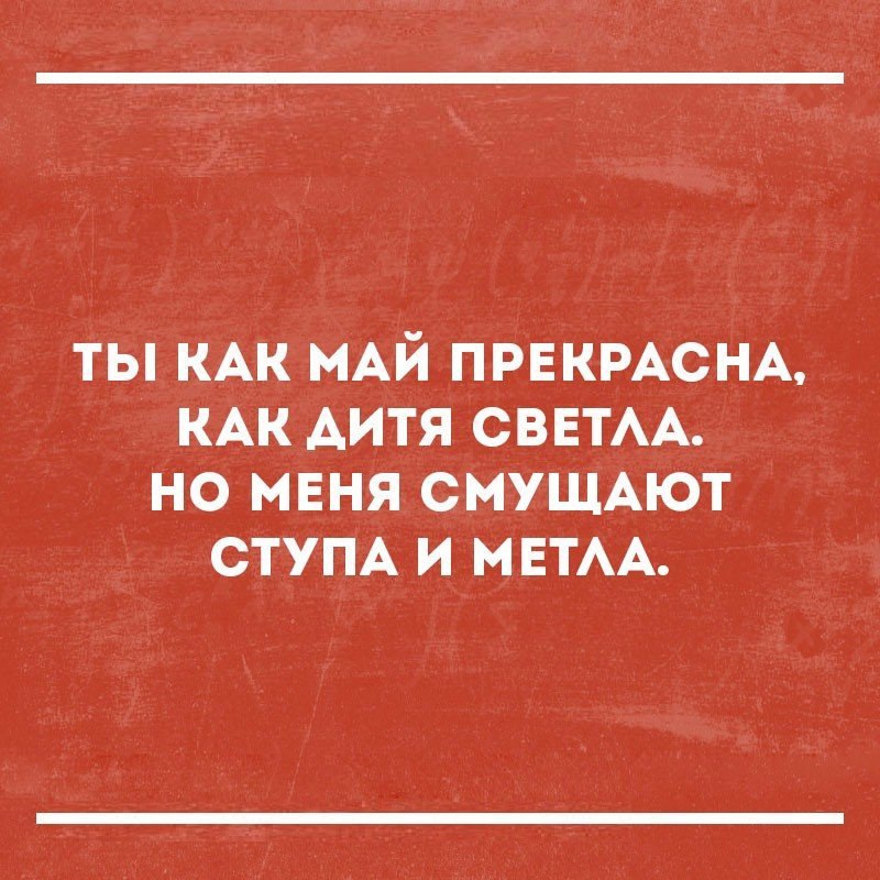 " —  ...  " - 29  2017  21:48