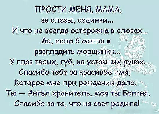   ,    ,      ,    ܅ ... - 4