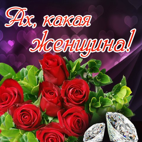 Ну и как объяснить, что порой очень трудно дышать….И что ночью истошно, как маленькой хочется ...