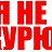 ���� ��������, ������ - ��������� 10 ������� 2016