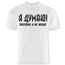    , -- -  16  2017      л